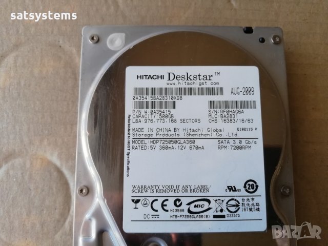  Хард диск Hitachi HDP725050GLA360 500GB SATA 3.0Gb/s , снимка 3 - Твърди дискове - 34330293