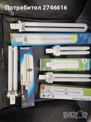 Халогенни пури и Енергоспестяващи лампи PLC 2PIN, снимка 5 - Лед осветление - 44429292