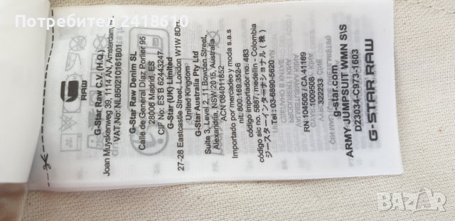 G - Star Army Jumpsuit Womens Size XL НОВО! ОРИГИНАЛ! Дамски Гащеризон!, снимка 14 - Гащеризони - 44435983