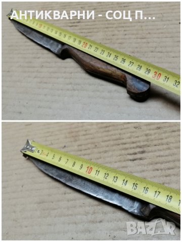 Стар Кован Нож. , снимка 8 - Антикварни и старинни предмети - 44424145