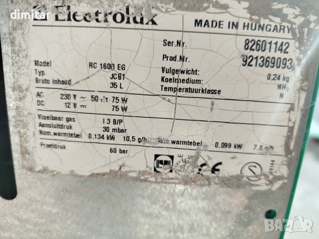 Хладилник ELEKTROLUX  на 12/ 220 V - GAZ №2, снимка 10 - Хладилни чанти - 53723114