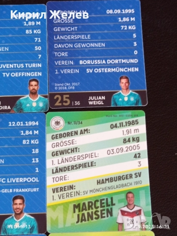 Колекционерски картички на футболисти ЕМРЕ ДЖАН, МАРСЕЛ ИАНСЕН, АНТОНИО РУДИГЕР 51005, снимка 12 - Колекции - 51702049