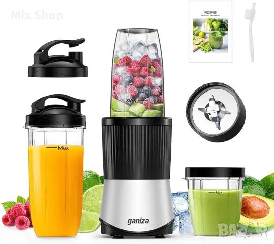Нов Миксър Ganiza за смутита Think, 900 W, мини стационарен миксер