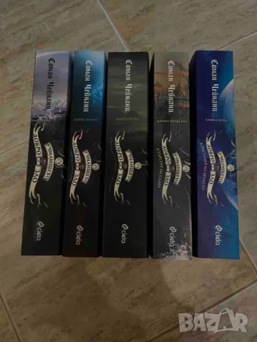 Книги "Училище за добро и зло" 1, 2, 3, 4 и 5 част, снимка 1