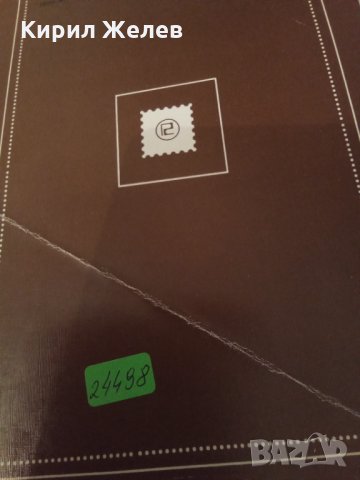Каталог марки 24498, снимка 2 - Филателия - 33844910