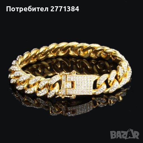 Златна хип-хоп гривна от Медицинско злато медицинска стомана . Изпращаме по Спиди или до Еконт 