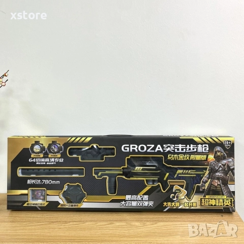 Играчка пушка с дълго дуло със заглушител , снимка 10 - Други - 52796339