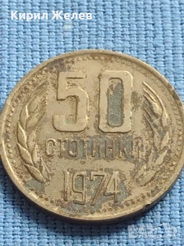 Лот монети 8 броя от соца стари редки за КОЛЕКЦИЯ ДЕКОРАЦИЯ 40796, снимка 2 - Нумизматика и бонистика - 42622787