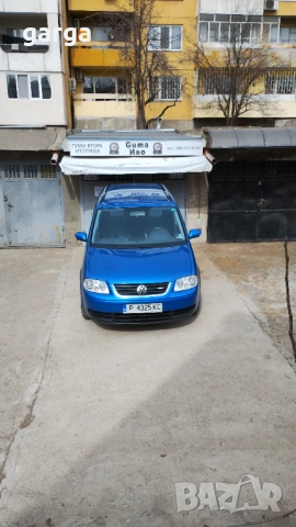 Гараж и парко място отдавам или продавам без посредник