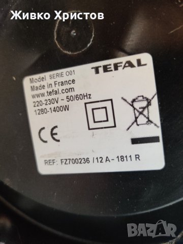 Tefal actifry на части, снимка 2 - Мултикукъри - 40056250