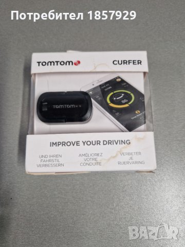 Tomtom Curfer, снимка 2 - Аксесоари и консумативи - 38915901