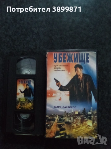 Продавам видеокасети цена 19.56 лева, снимка 3 - DVD филми - 53374806