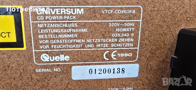 Аудиосистема, снимка 3 - Аудиосистеми - 52487668