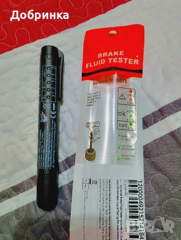 Тестер за спирачна течност , снимка 3 - Аксесоари и консумативи - 52867352