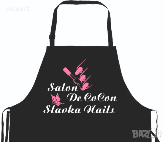 Готварска престилка с надпис, снимка 11 - Подаръци за жени - 32028289