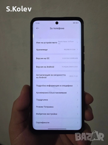 Xiaomi Redmi Note 14 pro + (12GB/512GB), снимка 7 - Xiaomi - 52878057