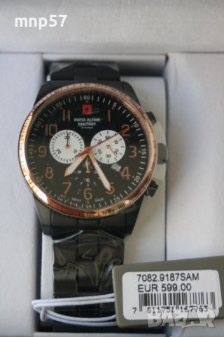 Мъжки швейцарски часовник,нов, снимка 7 - Мъжки - 41943145