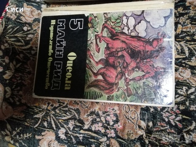 Оцеола том 5, снимка 2 - Художествена литература - 42292921