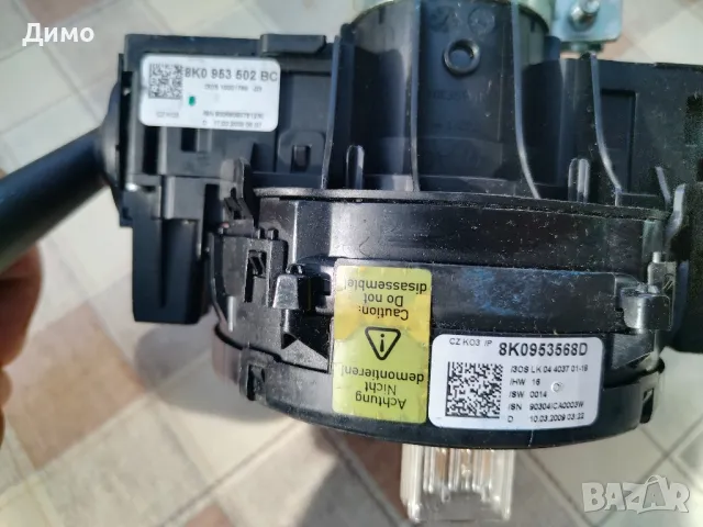 лостчета лентов кабел ауди а5, снимка 3 - Части - 47669023