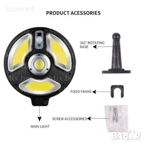 Соларна лампа със сензор и дистанционно управление LB-1288A, снимка 4 - Соларни лампи - 50733526