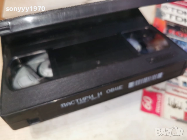 ПАСТИРИ И ОВЦЕ 1603261725LCHERY1, снимка 6 - Други жанрове - 53862242