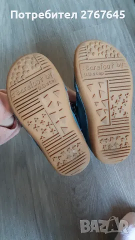 Боси обувки Д.Д. Степ, снимка 4 - Детски обувки - 47485407