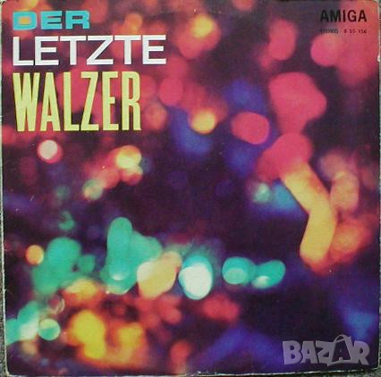 Грамофонни плочи х 3.00 лева, снимка 15 - Грамофонни плочи - 38979114