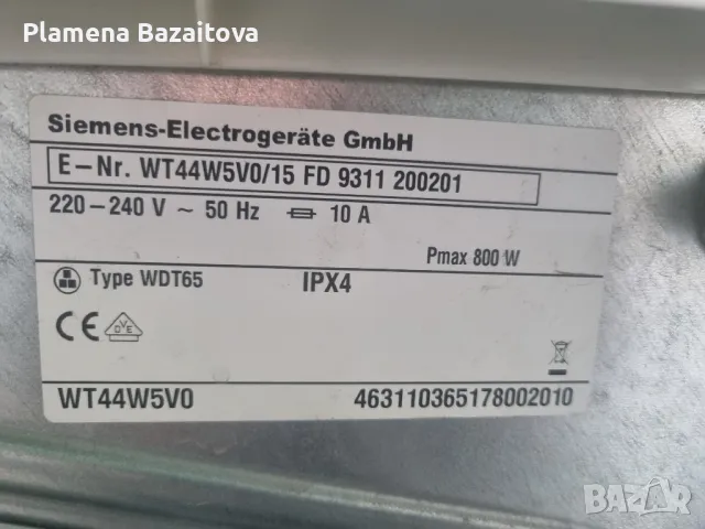 Сушилня IQ 700, снимка 8 - Сушилни - 50143054