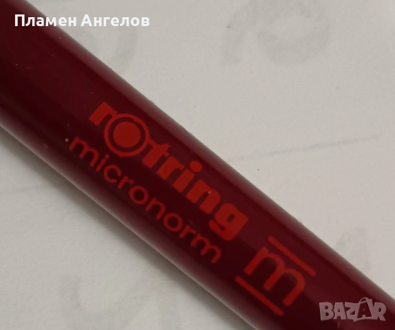 Рапидограф-изограф Rotring-Micronorm, снимка 2 - Ученически пособия, канцеларски материали - 53555965