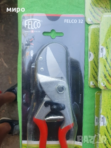 FELCO Овощарски/лозарски /ножици , снимка 11 - Градински инструменти - 51644812