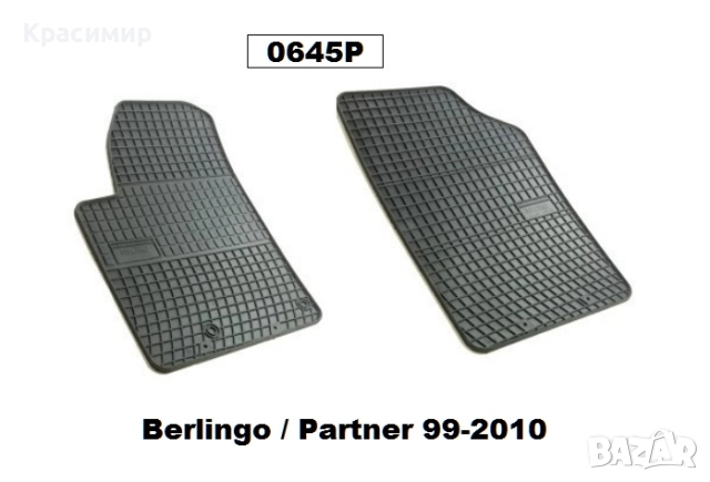 Стелки к-т -Berlingo 1 / Partner 1 -1999г-2010г, снимка 2 - Аксесоари и консумативи - 52581409