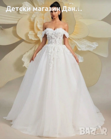 Булчинска рокля