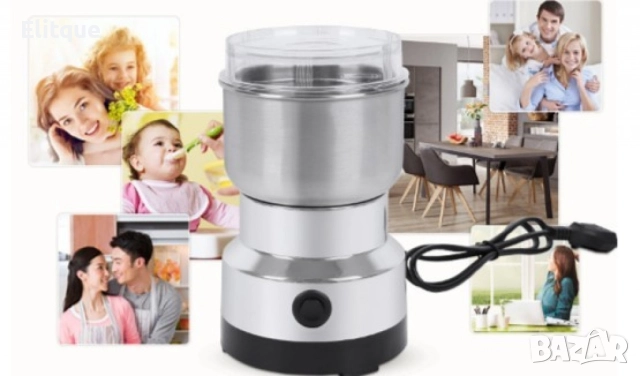 Многофункционална неръждаема мелничка