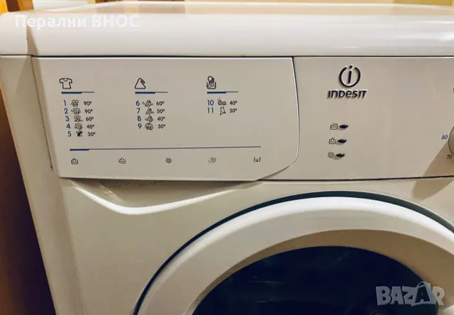 +Доставка.Пералня Indesit 5kg , снимка 2 - Перални - 47608617