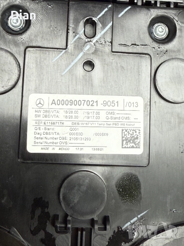 Оригинален плафон със SOS модул Mercedes-Benz W167 / X167 / GLE / GLS – A0009007021, снимка 3 - Части - 51859496