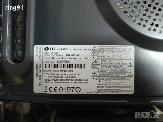 Захранване - EAX64905701 (2.3) TV LG 42LA690S, снимка 4 - Части и Платки - 44157782