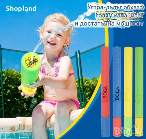 Мощен воден пистолет за незабравимо лятно забавление, снимка 3 - Други - 50480180