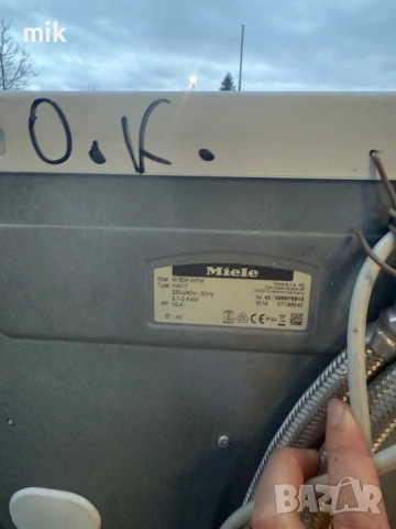 Пералня с горно зареждане Миеле Пчелна пита , снимка 8 - Перални - 53009533