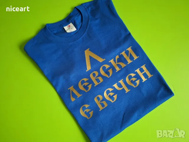 Бодита и екипи на Левски, снимка 5 - Бодита за бебе - 49785177