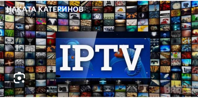 ТВ бокс +вградена IPTV за 1 година !, снимка 6 - Приемници и антени - 42022047