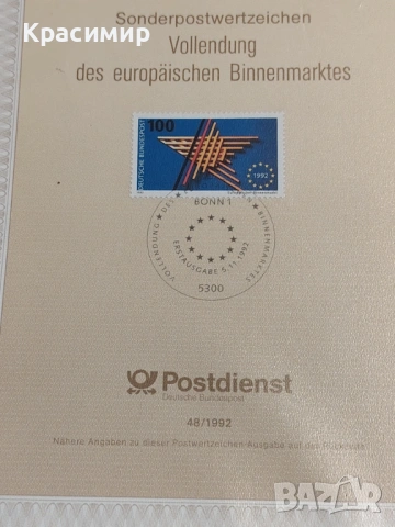 ERSTTAGSBLATT 29/1992-48/1992, снимка 4 - Филателия - 53521030