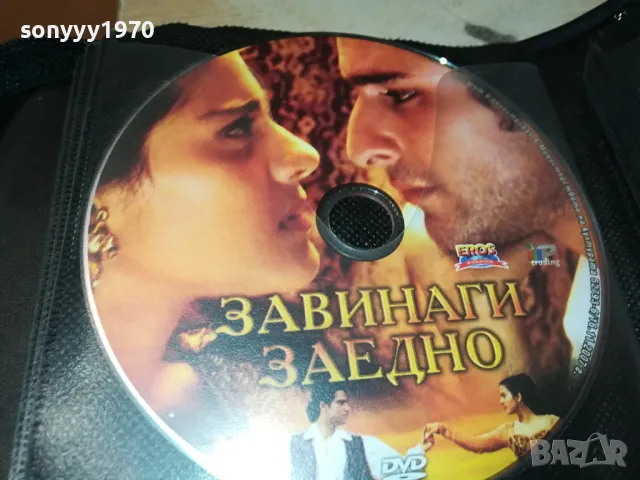 ДВД ДИСКОВЕ-2 3103251908, снимка 7 - DVD филми - 49714268