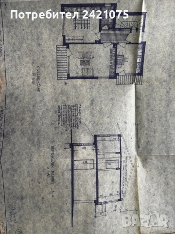Дворно място в село Загорци , снимка 2 - Парцели - 53101252