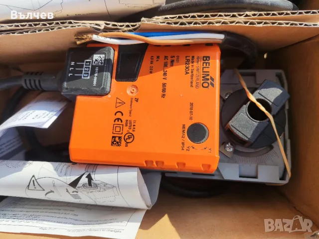 Ротационен задвижващ механизъм Belimo LR230a и трипътен сферичен кран Belimo R3025-BL2, снимка 5 - Други - 48785154