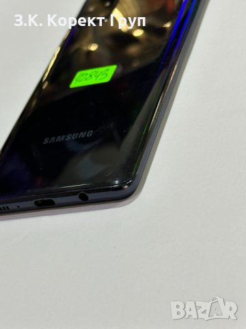 Продавам Samsung A71 128gb, снимка 8 - Samsung - 41622693