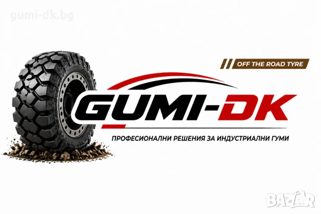 Бобкат гуми 10-16.5, снимка 2 - Гуми и джанти - 55717570