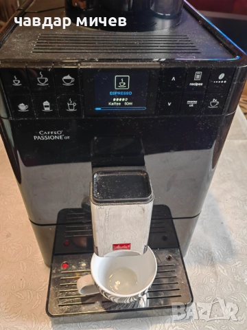 Кафемашина Melitta Caffeo Passione ot , снимка 5 - Кафемашини - 52398062