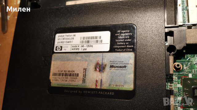 матрица 15.4 от лаптоп HP Compaq Pavilion dv5 - 1250eq, снимка 8 - Части за лаптопи - 41473065