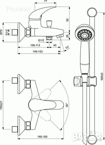 Смесител за вана/душ с аксесоари B1294AA – Orion (Vidima), снимка 2 - Други стоки за дома - 41118523