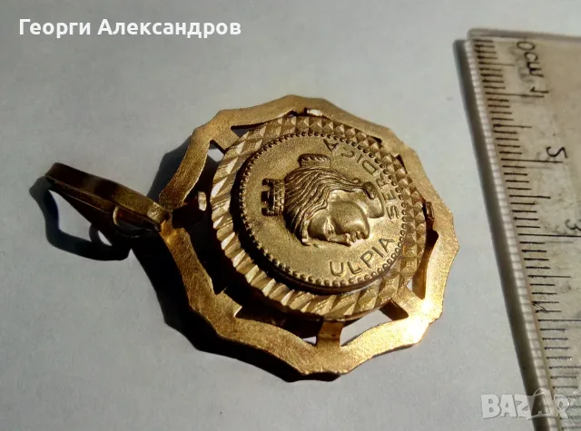 ULPIA SERDICA Стар ПОЗЛАТЕН БРОНЗОВ ИСТОРИЧЕСКИ МЕДАЛЬОН от 70-те/80-те ГОДИНИ на МИНАЛИЯ ВЕК, снимка 3 - Антикварни и старинни предмети - 55876336